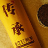 【江南六雨茶】百年老字号晋丰厚 黑茶传承系列 商品缩略图0
