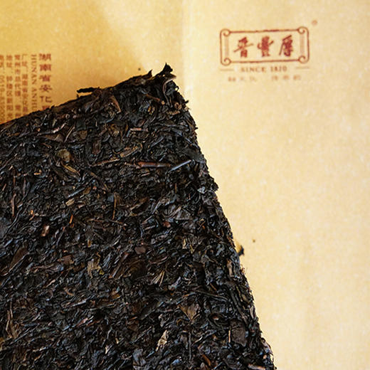 【江南六雨茶】 百年老字号晋丰厚2014 手筑茯茶300克茶砖-- 商品图2