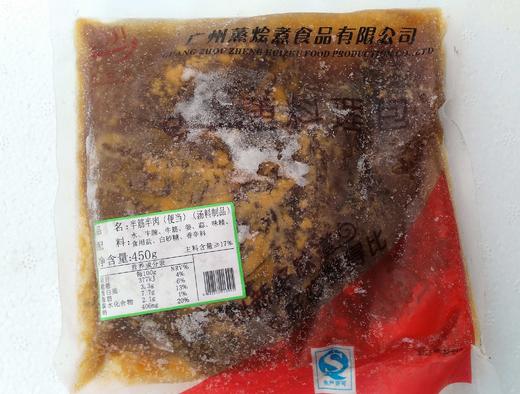 蒸烩煮半筋半肉便当450克 商品图1