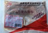 蒸烩煮麻辣肉片170克 商品缩略图1