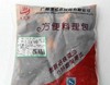 蒸烩煮台式牛肉450克 商品缩略图1