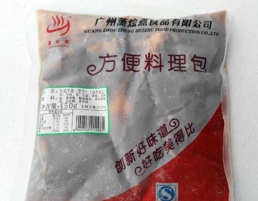 蒸烩煮台式牛肉450克 商品图1