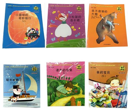 生态阅读  中国第一套家园互动生态阅读式早期阅读课程 祝晓隽 商品图0