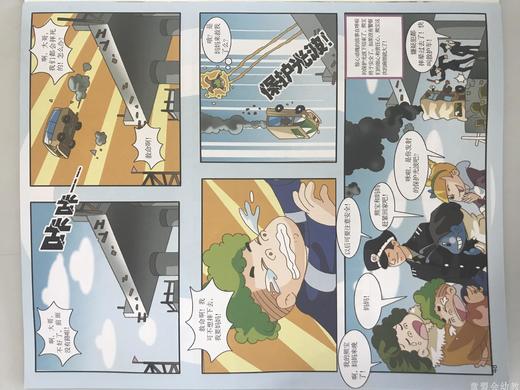 小脚丫丛书·爱斗的涛涛和淘淘 小脚丫编写组 江苏凤凰教育出版社 商品图3