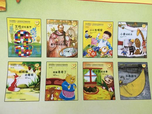 情景阅读——新课程背景下的绘本教学 教学大书 少年儿童出版社 商品图0