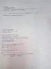 幼儿数字草书书法教程 复旦大学出版社 商品缩略图2