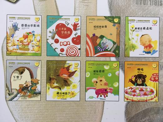 情景阅读——新课程背景下的绘本教学 教学大书 少年儿童出版社 商品图3