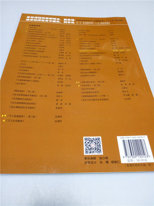 幼儿数字草书书法教程 复旦大学出版社 商品图1