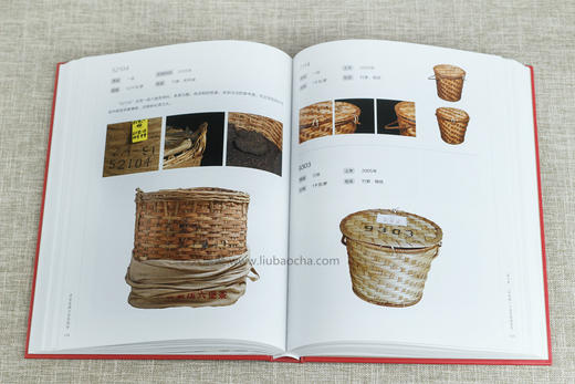 【售罄勿下单】《中茶窖藏六堡茶图谱》：溯源寻踪，解密六堡茶 商品图3
