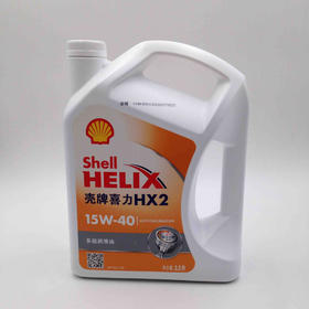 壳牌白喜力HX2 15W- 40