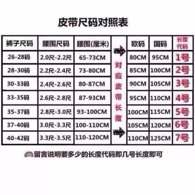 盘点2尺4是多少厘米?2尺4是多少厘米