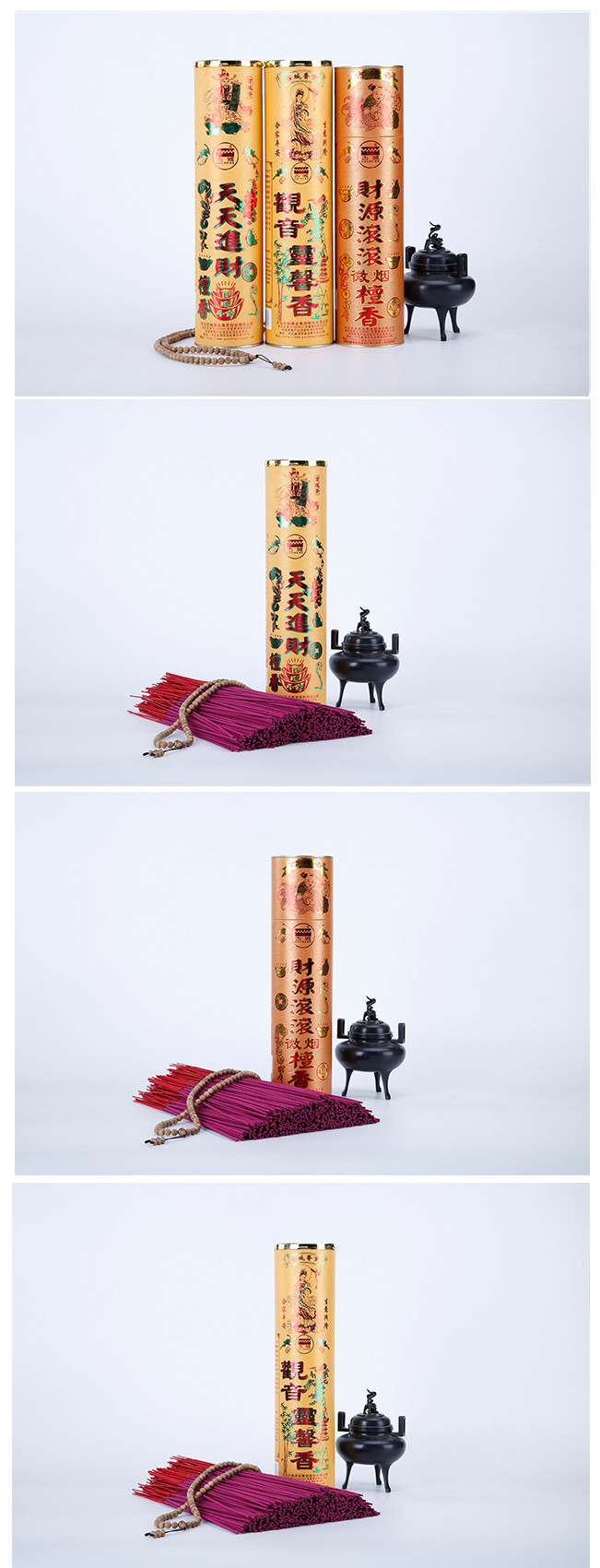 古城 竹脚观音灵馨香 天天进财香 财源滚滚香线香竹脚香礼佛供佛居家