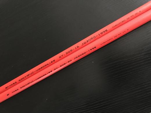 中财Φ16绝缘电工套管 3.03M/根 33根/件 红色 商品代码96001 商品图1