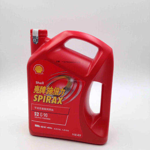 壳牌施倍力G90 商品图0