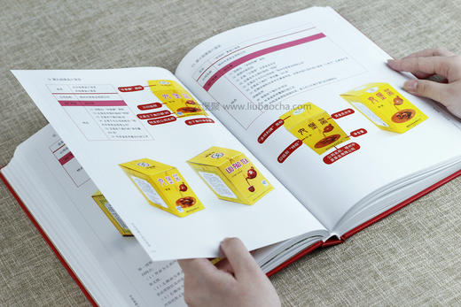 【售罄勿下单】《中茶窖藏六堡茶图谱》：溯源寻踪，解密六堡茶 商品图2