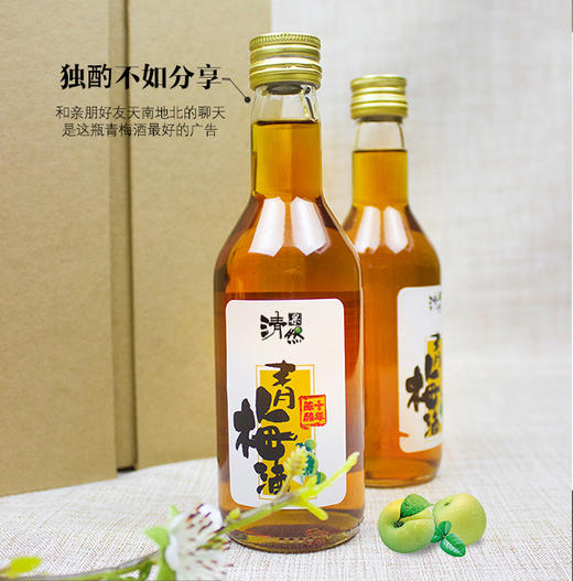 果然清青梅酒200ml*12瓶（箱） 商品图0