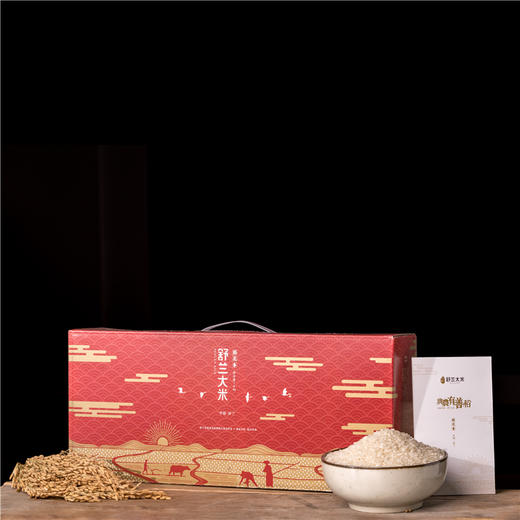 善品公社•舒兰大米 | 稻花香 | 4斤/8斤祥云礼盒装 商品图5