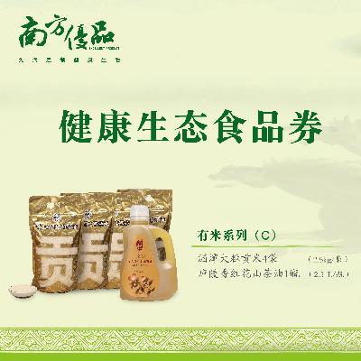 健康生态食品券C 商品图0