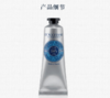 【手霜中的爱马仕】欧舒丹乳木果/樱花/甜扁桃/玫瑰护手霜 150ml 保湿修护 商品缩略图2