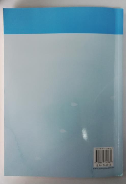 学前儿童行为观察 教师教育精品教材 施燕 华东师范大学出版社 商品图1