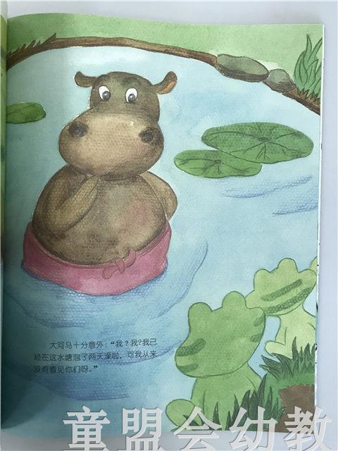 小脚丫丛书·动脑筋的宝贝们 江苏凤凰教育出版社 商品图3