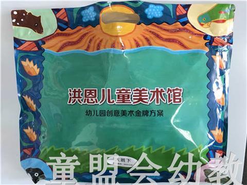 洪恩儿童美术馆—幼儿园创意美术金牌方案 商品图0