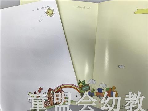 成长的故事（大、中、小）全三册 江苏凤凰教育出版社 商品图3