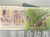 幼儿学数学（大、中、小班） 江苏教育出版社 商品缩略图2