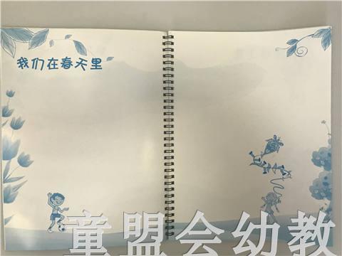 儿童成长评估手册（大、中、小班） 江苏凤凰教育出版社 商品图3