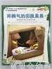 小脚丫丛书·坏脾气的田鼠臭臭 江苏凤凰教育出版社 商品缩略图0