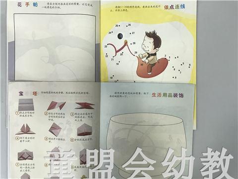 幼儿学美术（大、中、小）张晖 江苏凤凰教育出版社 商品图4