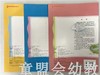 幼儿学美术（大、中、小）张晖 江苏凤凰教育出版社 商品缩略图1