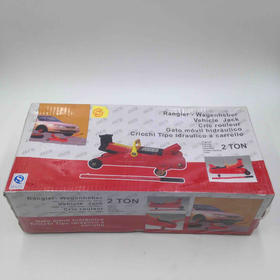 新兴卧式千斤顶2吨（纸合）