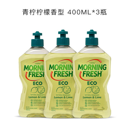 Morning Fresh生态环保洗洁精400ml 商品图1