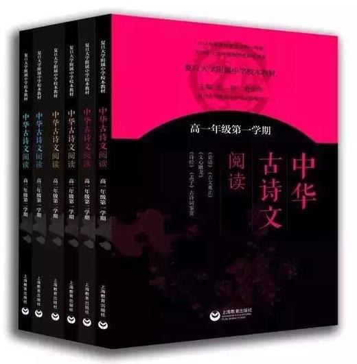 中华古诗文阅读（套装6本） 商品图0