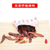 黔东南从江【西部娃·手搓辣椒】120g/袋 一袋装/两袋装 贵州省内包邮 商品缩略图2