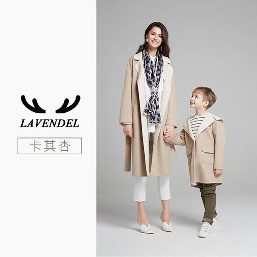 意大利Lavendel亲子款羊绒羊毛大衣 商品图0