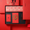 【为思礼】先生18 男士礼品 实用创意 2018新年礼盒 中国风 新年礼盒 创意新年礼物 商品缩略图2