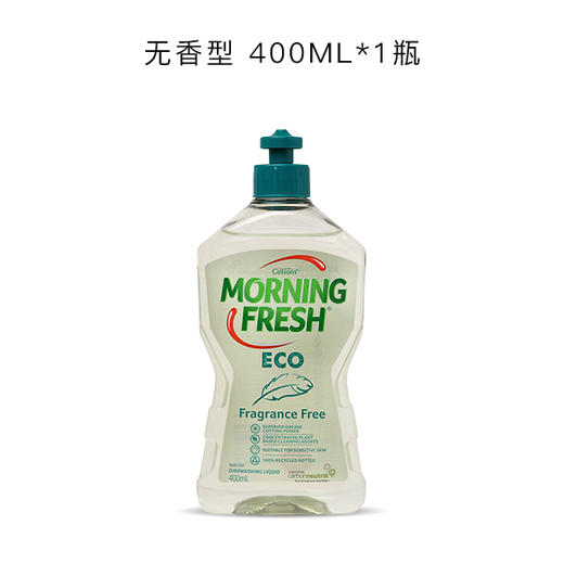 Morning Fresh生态环保洗洁精400ml 商品图6
