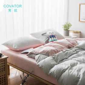 （无印良品代工厂直发）Covator隽优 天竺棉针织棉 纯棉无印良品风格 床笠款床上用品三件套四件套1.2/1.5/1.8m