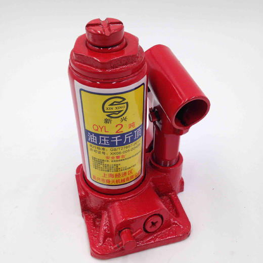 新兴竖式油压千斤顶  2吨 商品图1
