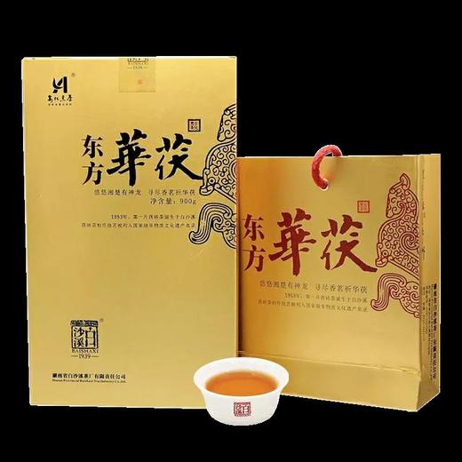 正品包邮 湖南安化黑茶 白沙溪原叶金花茯砖茯茶 2012年东方华茯 商品图3