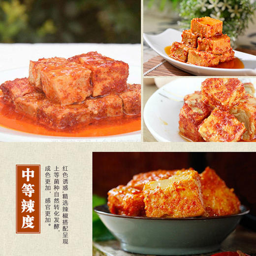 古滇纯素腐乳，传统手工工艺，代代相传，色鲜味美，郑和故里特产 家的味道！ 商品图1