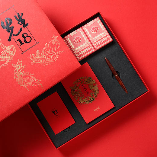 【为思礼】先生18 男士礼品 实用创意 2018新年礼盒 中国风 新年礼盒 创意新年礼物 商品图3