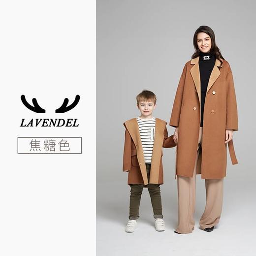 意大利Lavendel亲子款羊绒羊毛大衣 商品图1