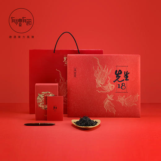 【为思礼】先生18 男士礼品 实用创意 2018新年礼盒 中国风 新年礼盒 创意新年礼物 商品图7