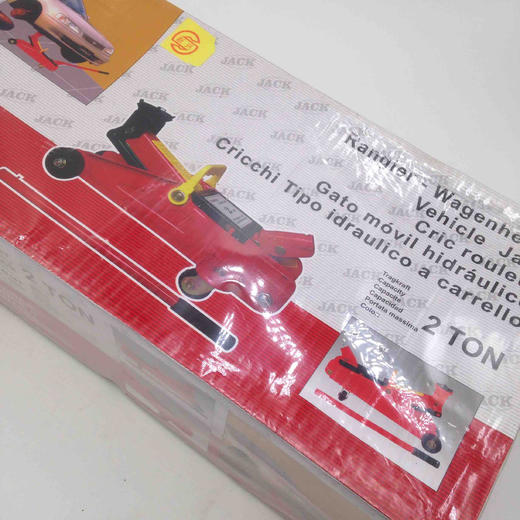 新兴卧式千斤顶2吨（纸合） 商品图1