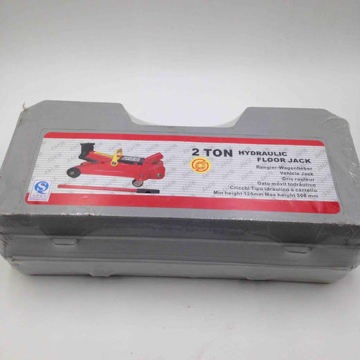 新兴卧式千斤顶2吨（胶合） 商品图0