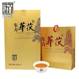 正品包邮 湖南安化黑茶 白沙溪原叶金花茯砖茯茶 2012年东方华茯