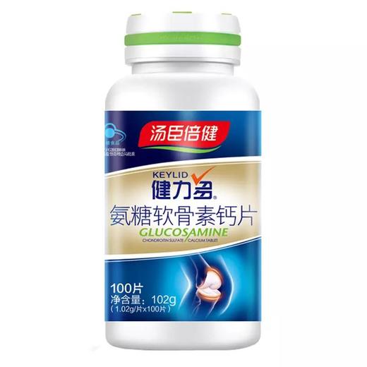 【汤臣倍健】健力多氨糖软骨素钙片 商品图4